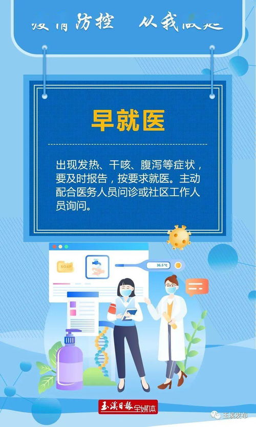 防疫不松懈，旅游業(yè)務(wù)穩(wěn)健前行