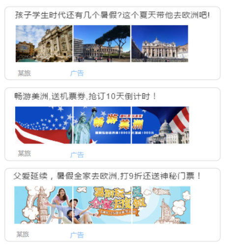 旅游業(yè)務(wù)運(yùn)營(yíng)攻略 如何精準(zhǔn)“撩”倒客戶，提升業(yè)績(jī)