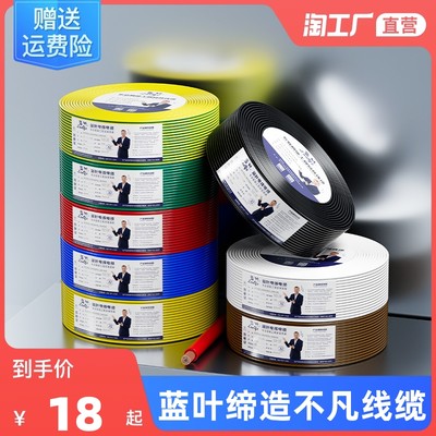 網(wǎng)購新熱點 控制電纜，選購指南與消費趨勢解析